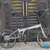 Dahon Archer P18 (KDC083)