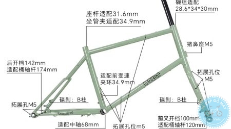 TQIQT Pulse: sườn touring thép 20 inch